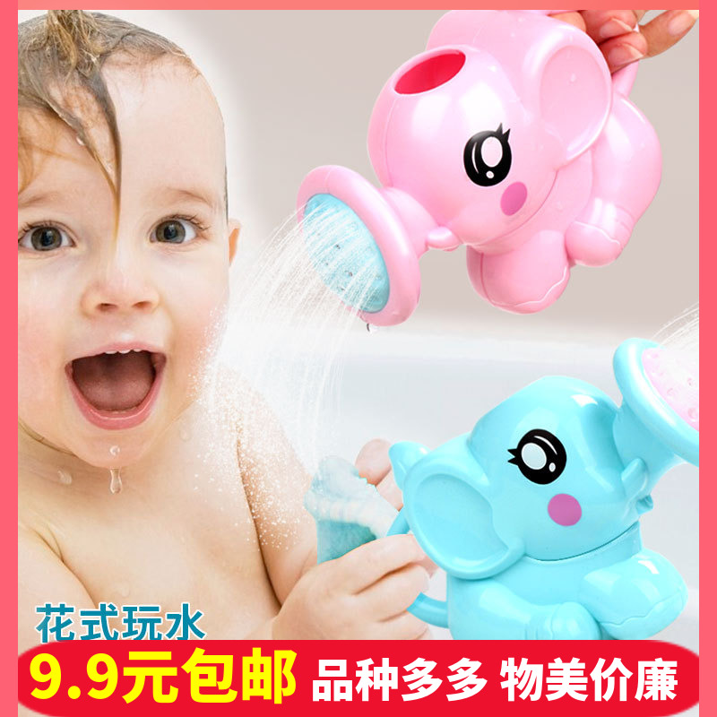 Baby children beach bathroom Fun baby elephant 1-3 years old girl boy bath play water toy Shower pool