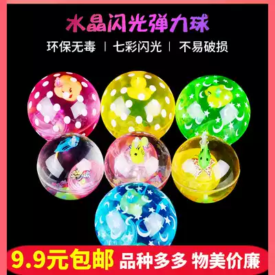 Luminous elastic ball jumping ball crystal ball elastic flash ball jumping ball children's toy ball class