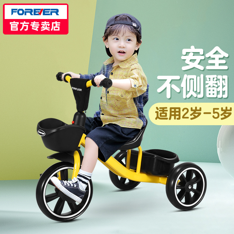 Permanent children's tricycle 1-2-5 years old girl pedal car baby stroller New pedal bike male