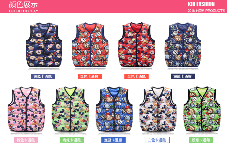 Gilet enfant en polyester - Ref 2069212 Image 10