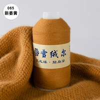 Золото 065 Новый имбирь