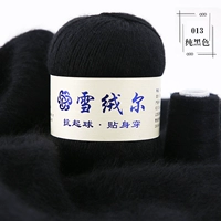 Черный 013 чистый черный