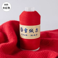 Красный чай улун Да Хун Пао