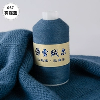 Smog Blue 067 Smog Blue