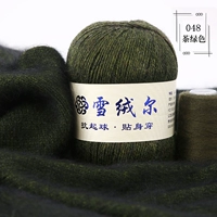 Зеленый 048 чай зеленый