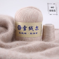 Кремовый, белый, желтовато-коричневый