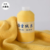 Желтый 015 Рубари