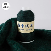 Кофе зеленый 057ab green