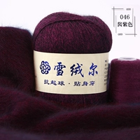 Соус фиолетовый 046 соус фиолетовый