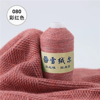 Цвет красный 080 цвет красный