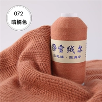 Абрикосо 072 темно -оранжевый