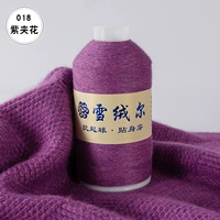 Фиолетовый 018 фиолетовый цветок