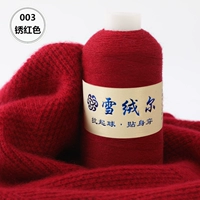 Ржаво -красный 003 Rust Red