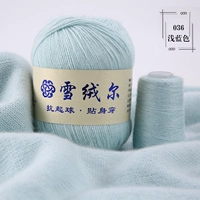 Голубой 036 светло -голубой