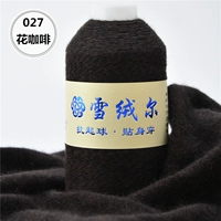 Цветочный кофе 027 Цветочный кофе