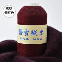 Соус красный 033 Соус красный