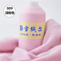 Розовый 009 светло -розовый