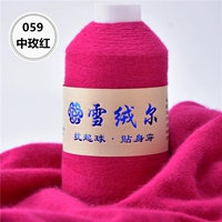 Роза красный 059 середина -роз красный