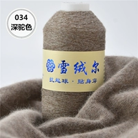 Темно -коричневый 034 темный верблюж