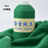 Зеленый 051 лист зеленый