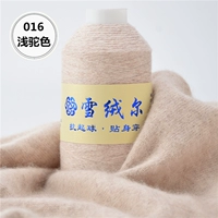 Светло -коричневый 016 Besy -Colosed