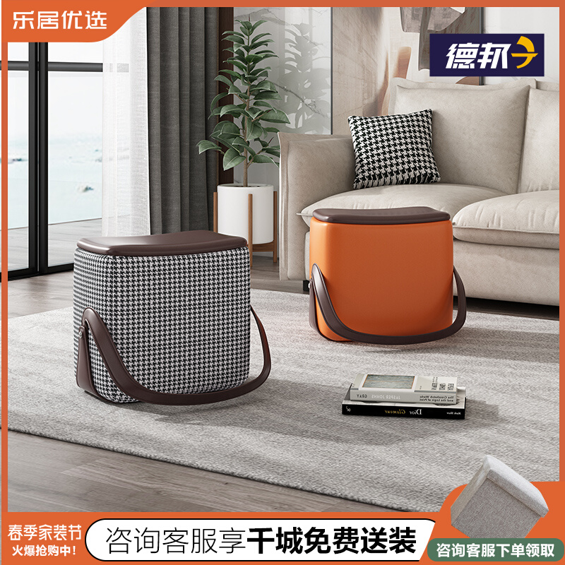 Nordic Shoe Changing Stool Home Doorway Creativity Ins Nets Red Hand Short Stool Living-room Sofa Thousands Birds G Saddle Stools