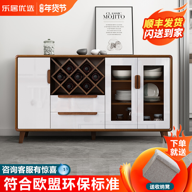 Nordic solid wood sideboard against the wall living room household kitchen cupboard microwave oven storage locker