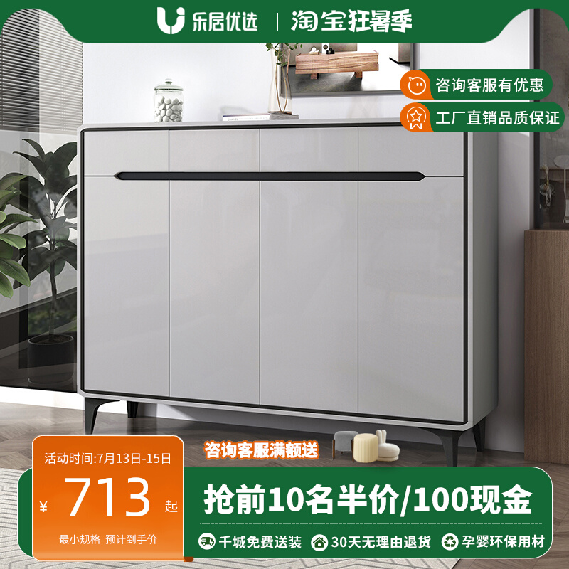 Large-capacity shoe cabinet home entrance corridor outside the new 2023 explosion style high-end feeling home living room paint porch cabinet