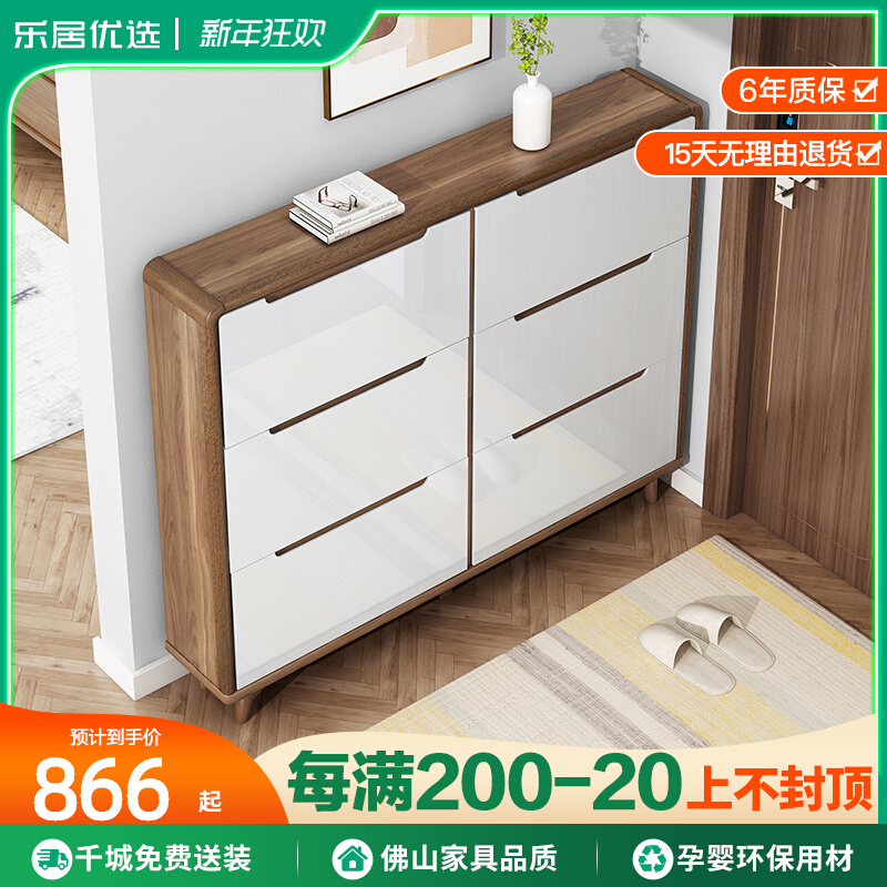 Shoe cabinet specially designed for narrow halls Pure solid wood ecological board home door ultra-thin tipping bucket cabinet
