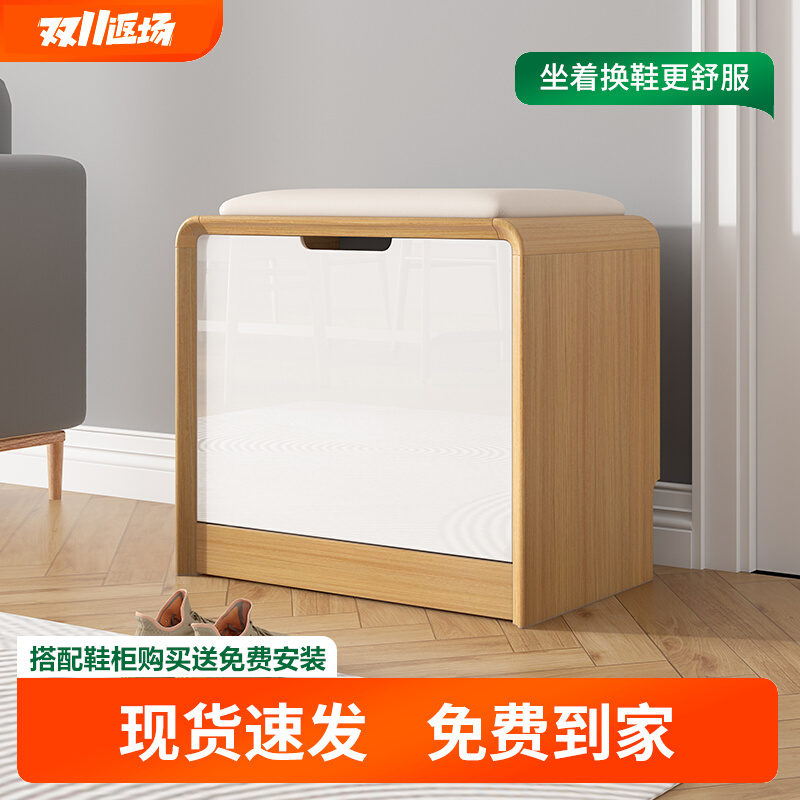 Simple modern solid wood shoe stool entry home Nordic log color tipping bucket can sit leather soft bag storage stool - Taobao