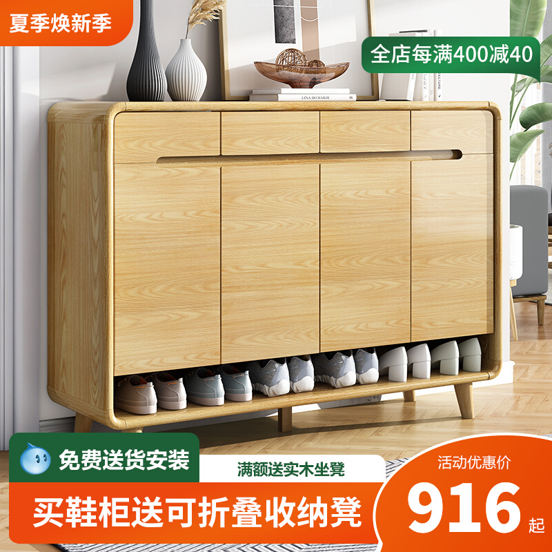 Pure solid wood eco-board shoe cabinet Nordic minimalist original wood color home doorway Xuanguan cabinet