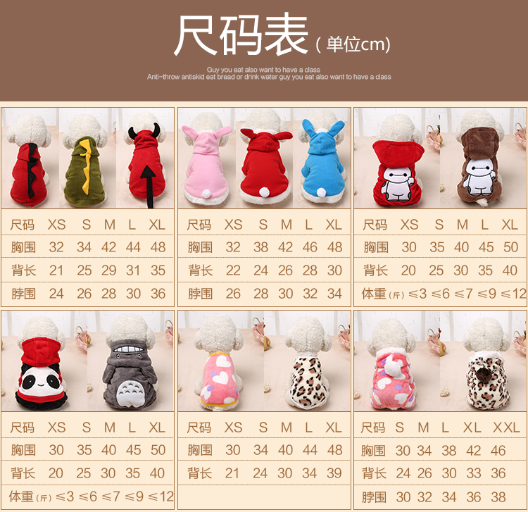 Quần áo chó, quần áo thú cưng, Teddy, quần áo gấu, quần áo chó VIP, quần áo mùa thu đông, quần áo bốn chân, váy - Quần áo & phụ kiện thú cưng áo dành cho chó con	