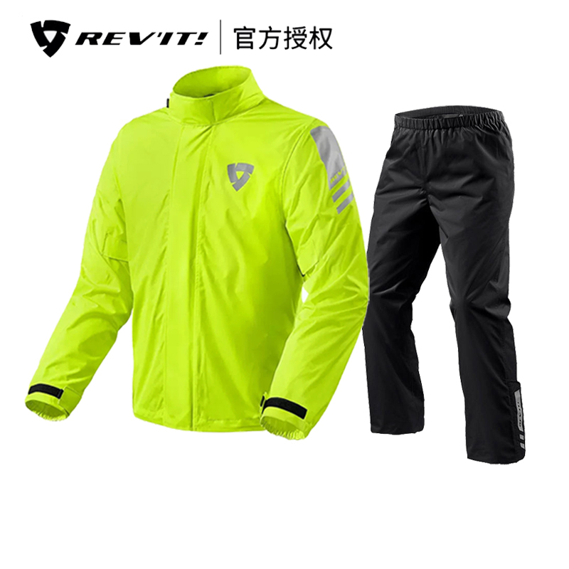 Revit Motorcycle Cycling Special Raincoat Anti-Storm Suit Motorcycle Motorcycle Travel Split Raincoat Rain Pants Hurricane 3/4