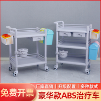 Voiture de traitement Medical Trolley ABS Medical Care Trolley Hospital With Nurse Beauty Salon Beauty Cart Instrument