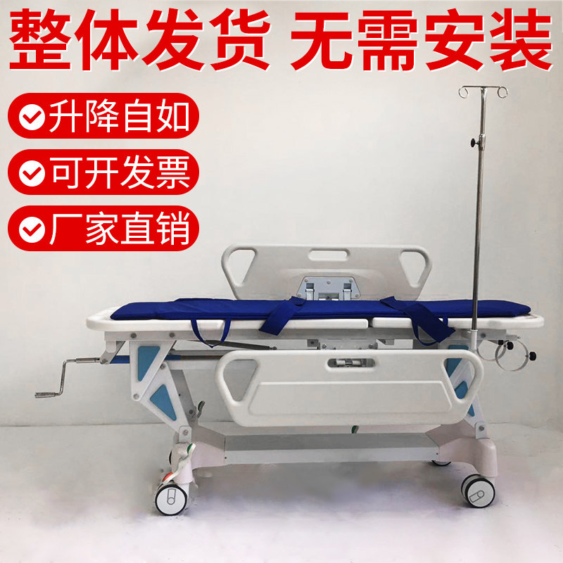 Patient transfer truck ABS rescue emergency bed lifting flat car gastroscopy bed operating room docking car operating bed