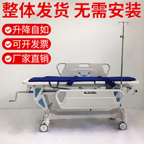 Patient transfer car ABS rescue bed lift flat car gastroscopy examination bed operating room docking car operating bed