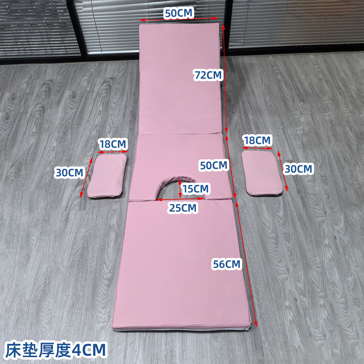 妇科检查床床垫 不锈钢产床垫子 妇产床垫加厚款三折二折厚4cm