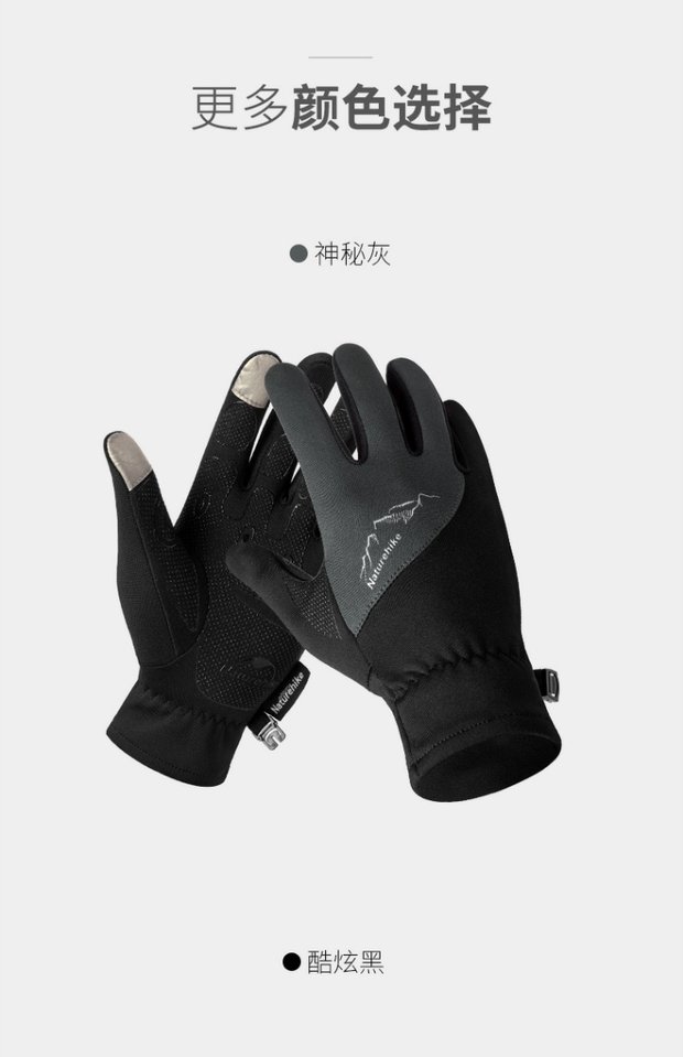 NH17 màn hình cảm ứng mùa đông ấm găng tay xe đạp thể thao xe máy xe điện dài đề cập đến găng tay cho nam và nữ găng tay giữ ấm