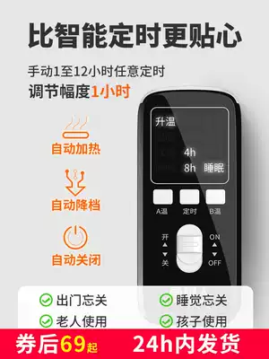 Antarctic electric blanket Double double cut temperature control safety veneer radiation-free household plus three-person waterproof electric mattress