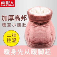 南极人 Офис с сокровищами Warmfoot держит теплые ноги, покрывая артефакт ног зимой, электрическая нагревательная нога Yaya Set Set Wart
