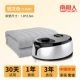 Tmall Elf Version [High -End Blanket] [1,8x2,0M]
