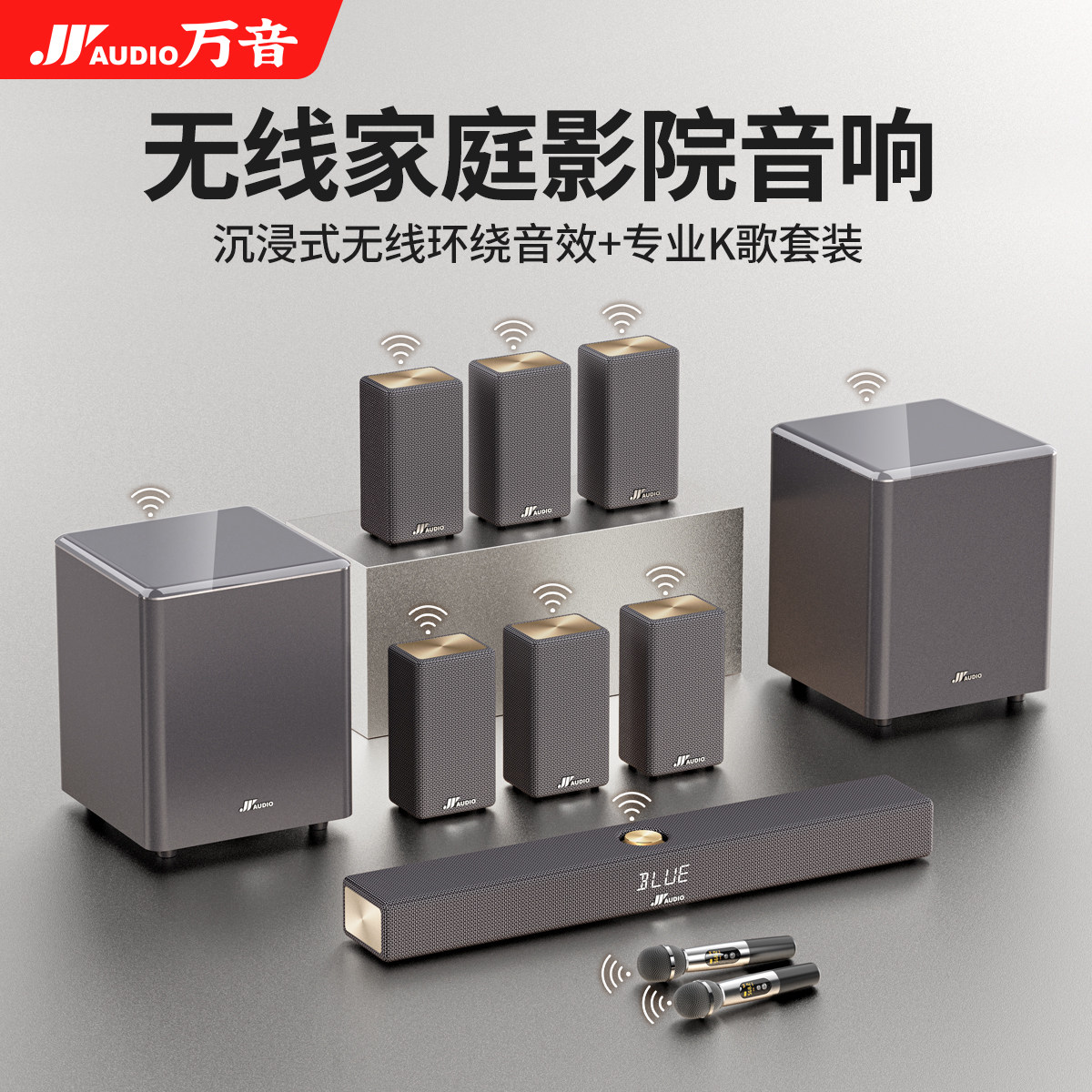 Wanyin A10Pro Home Karaoke System with Integrated Microphone and Speaker for Singing and Karaoke