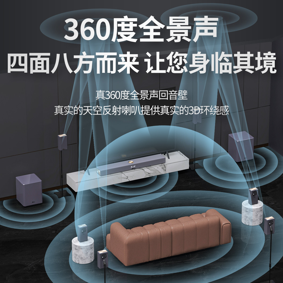 Wanyin A10Pro Fully Wireless Classy Home Theater Audio Set Living Room 5.1 Speaker Ktv Surround Stereo