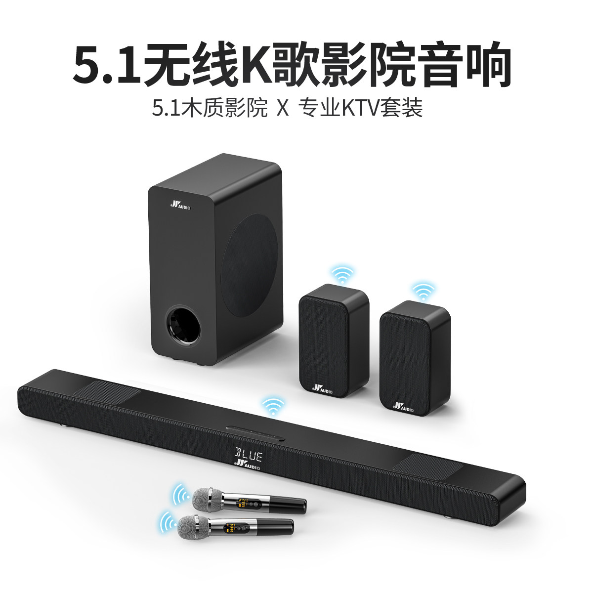 Wanyin M9 Soundbar 5.1 Home Theater Tv Projector Audio Living Room Home Surround Sound Speaker