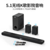 Wanyin M9 Soundbar 5.1 Home Theater Tv Projector Audio Living Room Home Surround Sound Speaker