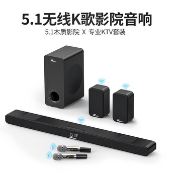 Wanyin M9 Soundbar 5.1 Home Theater Tv Projector Audio Living Room Home Surround Sound Speaker