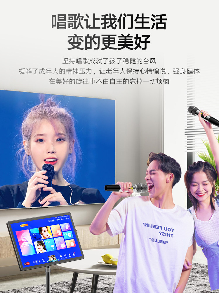 Wanyin 600K Home Ktv Audio Karaoke Machine Set, Complete Karaoke All-In-One Machine for Home Use in the Living Room