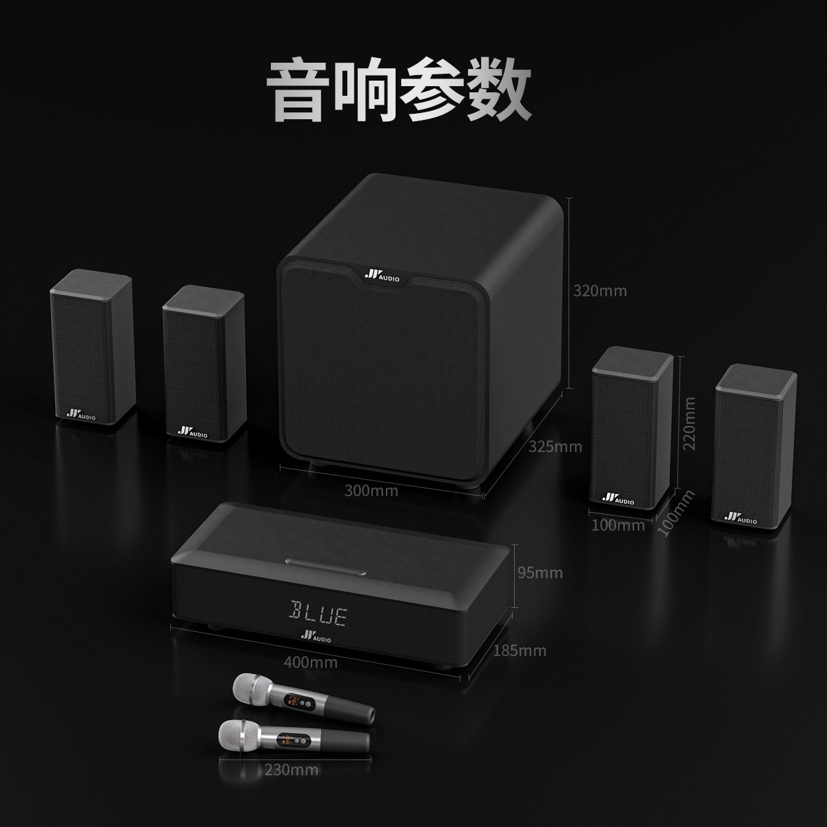 Wanyin A71 Dolby Atmos 5.1 Home Theater Set Karaoke Tv Audio Bluetooth Soundbar Speaker
