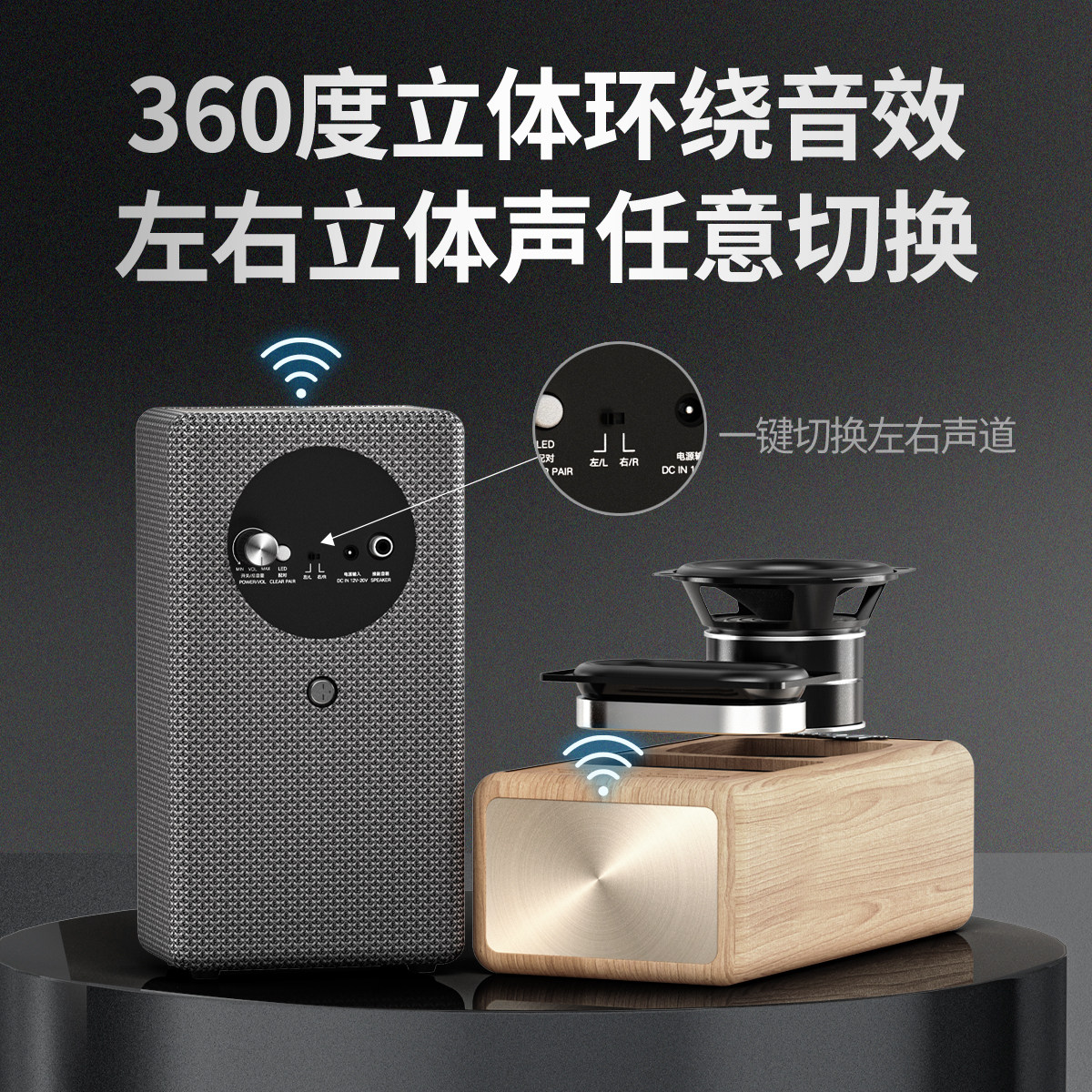 Wanyin A10Pro Fully Wireless Bluetooth Speaker High Volume Subwoofer Speaker Home Living Room Surround Combination Set