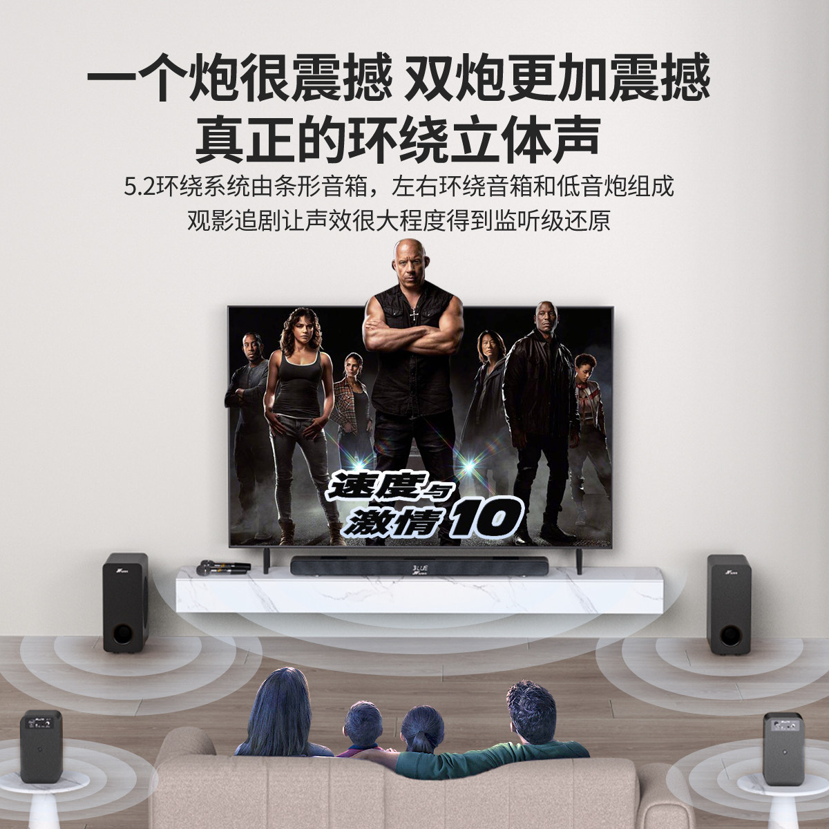 Wanyin M9 Soundbar 5.1 Home Theater Tv Projector Audio Living Room Home Surround Sound Speaker